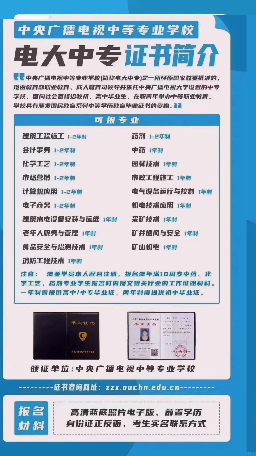 微信图片_20231218100819.jpg
